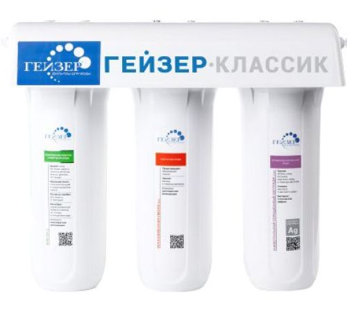 Стационарная система 