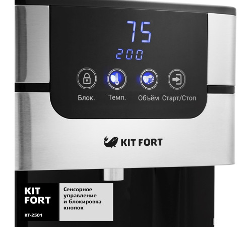 Диспенсер Kitfort KT-2501