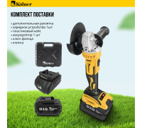 Угловая шлифмашина Kolner KAG 18BL-125-1K с 1-им АКБ