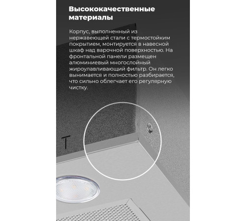 Кухонная вытяжка MAUNFELD Crosby Singl 60 черный