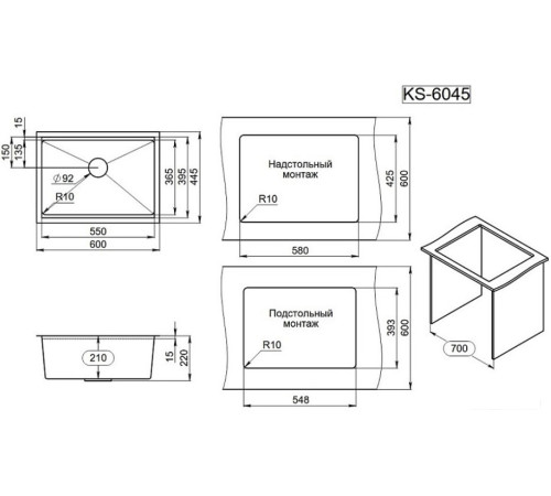 Кухонная мойка Granula GR-6045U золото сатин
