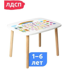 Детский стол Mega Toys С русским алфавитом 70025ЛДСП