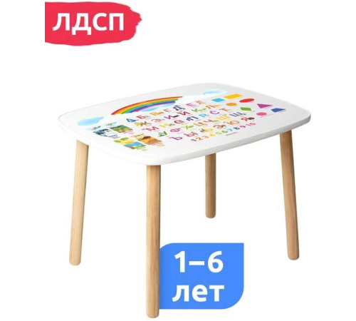 Детский стол Mega Toys С русским алфавитом 70025ЛДСП