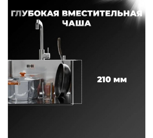 Кухонная мойка Wisent WS-36050D/GER013 с сифоном, дозатором и коландером