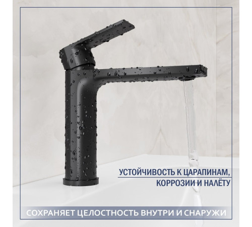 Умывальник Lauter 21441A + Reef 21CK678BS