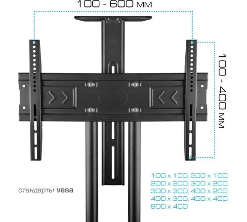 Стойка для телевизора Kromax Omega-17 черный