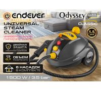 Пароочиститель Endever Odyssey Q-808