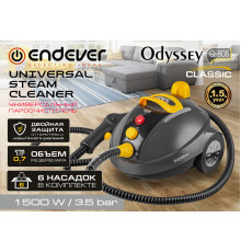 Пароочиститель Endever Odyssey Q-808