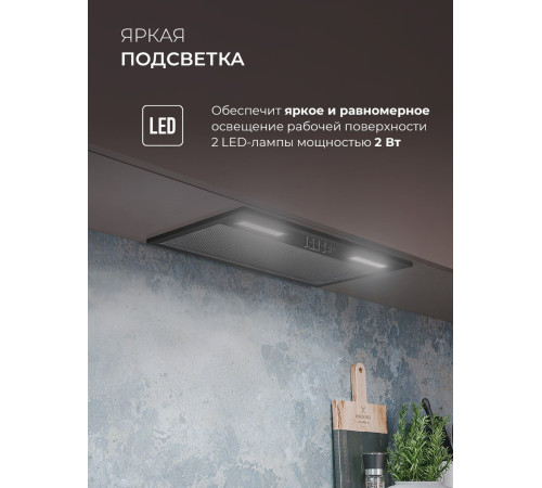 Кухонная вытяжка LEX Hyper 600 Inverter BL