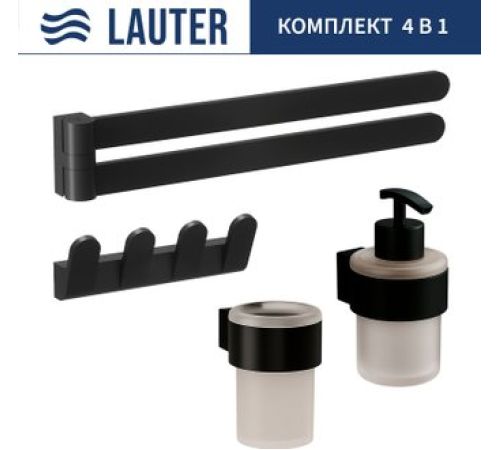 Набор аксессуаров для ванной Lauter 21TS3019 + 21TS3021 + 21TS3009 + 21TS3003 Matt Black, 4 предмета