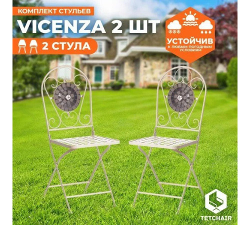 Стул TetChair Secret de Maison Vicenza 2 шт, белый/плитка калейдоскоп