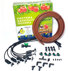 Система полива GreenLine V