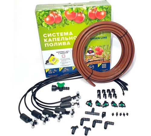Система полива GreenLine V