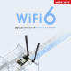 Wi-Fi/Bluetooth адаптер Mercusys MA80XE