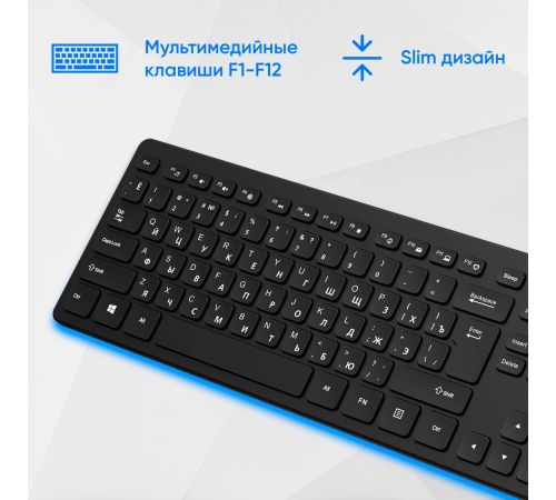 Клавиатура Оклик K733