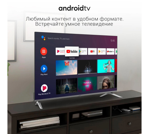 Телевизор Digma DM-LED50UBB41