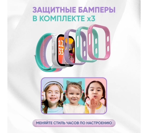 Детские умные часы Aimoto Fun белый