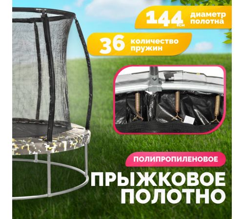 Батут Sundays Favorite Premium 6FT квадраты, с сеткой