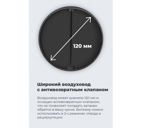 Кухонная вытяжка MAUNFELD VS Light Glass 60 белое стекло