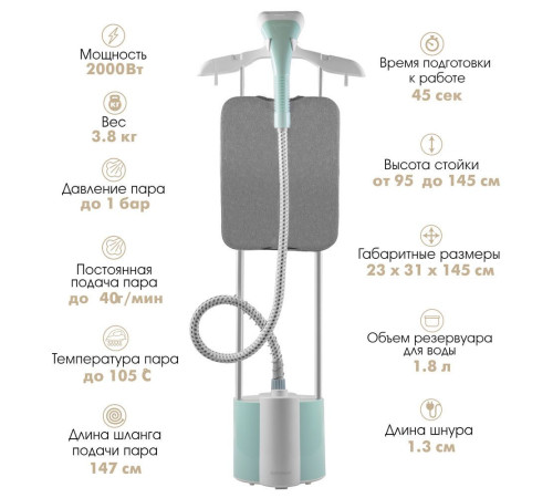 Отпариватель Endever Odyssey Q-14