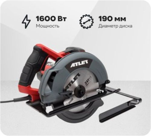 Дисковая циркулярная пила Atlet PSC190G11