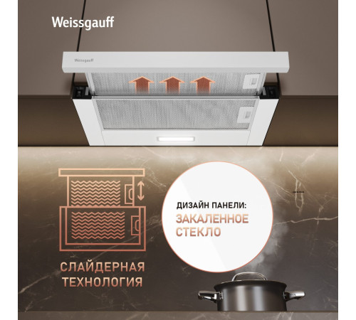 Кухонная вытяжка Weissgauff TEL 600 2M White Glass
