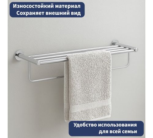 Держатель для полотенца Lauter 21TS2011 Chrome