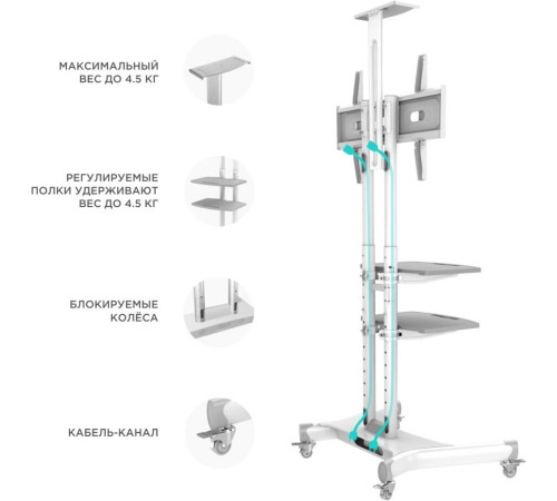 Кронштейн для телевизора Onkron TS1552 белый