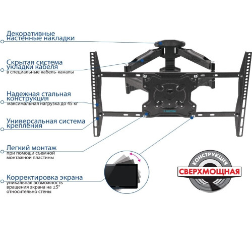 Кронштейн для телевизора Kromax ATLANTIS-46 серый