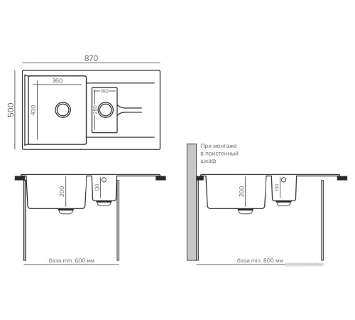 Кухонная мойка Polygran Brig 870 космос