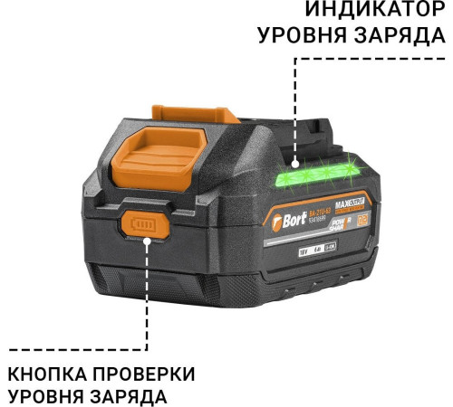 Аккумулятор Bort BA-21U-63 93418699 18В/6 Ah