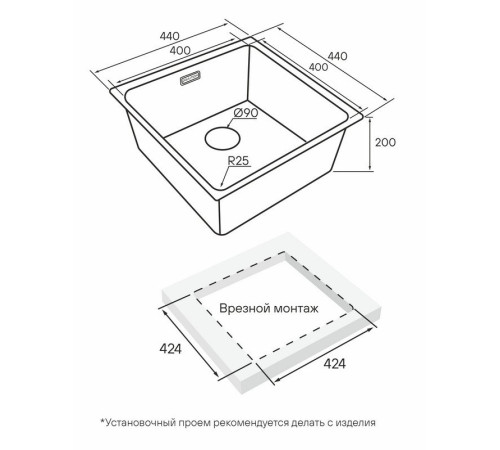 Кухонная мойка Paulmark YU44-GM