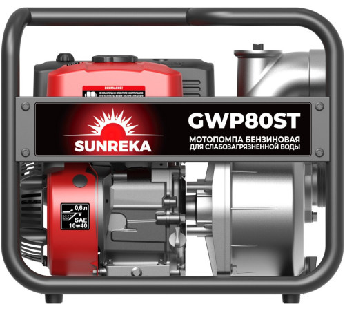 Мотопомпа SUNREKA GWP80ST