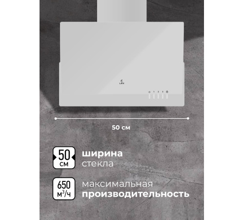 Кухонная вытяжка LEX Mera 500 белый