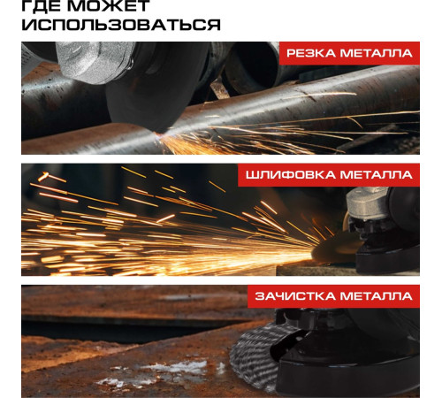 Угловая шлифмашина Stavr Ставр SAG 18-125BL без АКБ