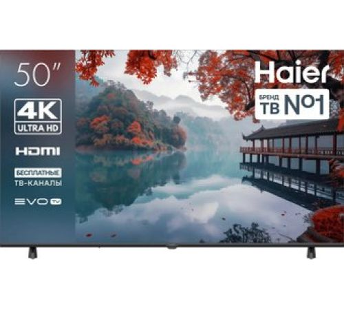 Телевизор Haier 50 LED H1