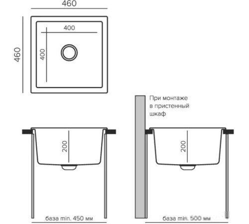 Кухонная мойка Tolero R-128 саванна
