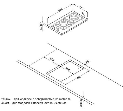 Варочная панель Korting HGG 3825 CN
