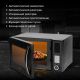 Микроволновая печь Hyundai HYM-D3009