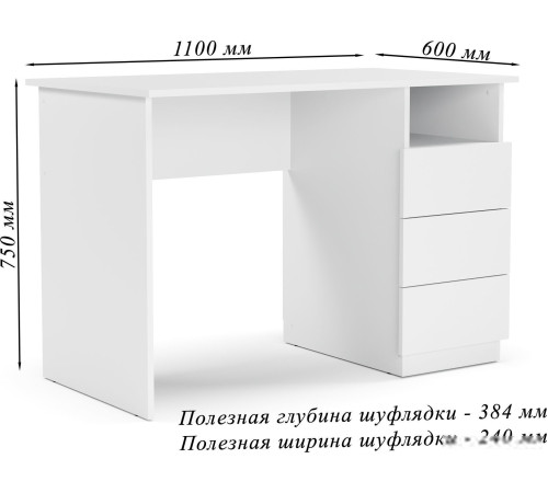 Стол Mio Tesoro Велия МВ-08 белый
