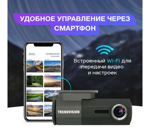 Видеорегистратор TrendVision Bullet