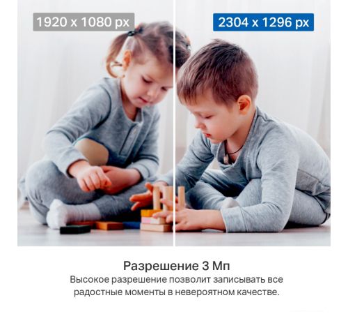 IP-камера TP-Link Tapo C211