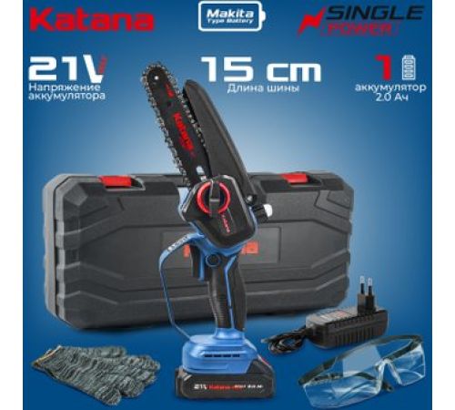 Аккумуляторная пила KATANA AP4207-1 с 1-им АКБ, кейс