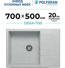 Кухонная мойка Polygran Deka 700 светло-серый