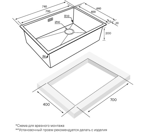 Кухонная мойка Paulmark NEXT-SKEW 74 Uni PM887444-GM черный/вороненая сталь