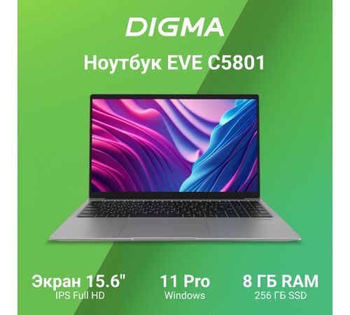 Ноутбук Digma EVE C5403 DN15CN-4BXW02