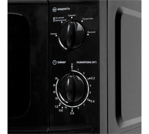 Микроволновая печь Making Oasis Everywhere MW-70UВ