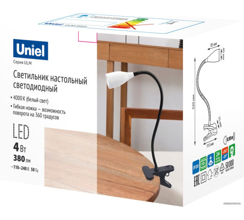 Настольная лампа Uniel ULM-D501 4W/4000K BLACK UL-00010746