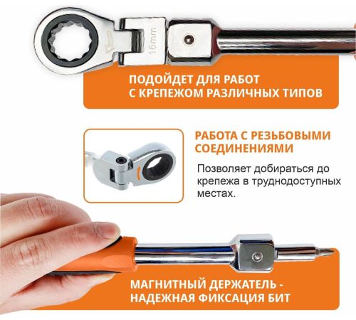 Набор ключей MaxPiler MXTF-27-SET 27 предметов