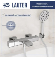 Смеситель Lauter Comfort 21YH40400 с душевым гарнитуром Vibe 63067